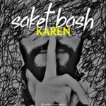 دانلود آهنگ کارن ساکت باش